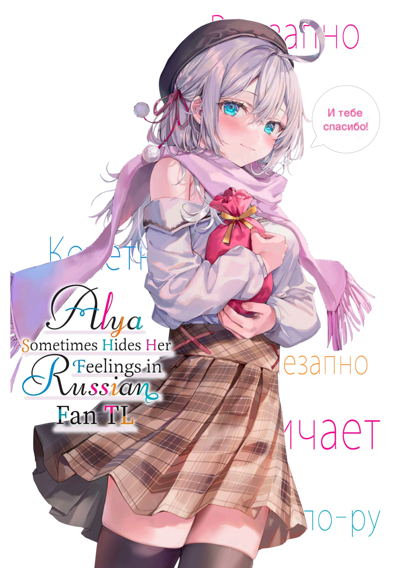 Askar jinsiy olatni soradi