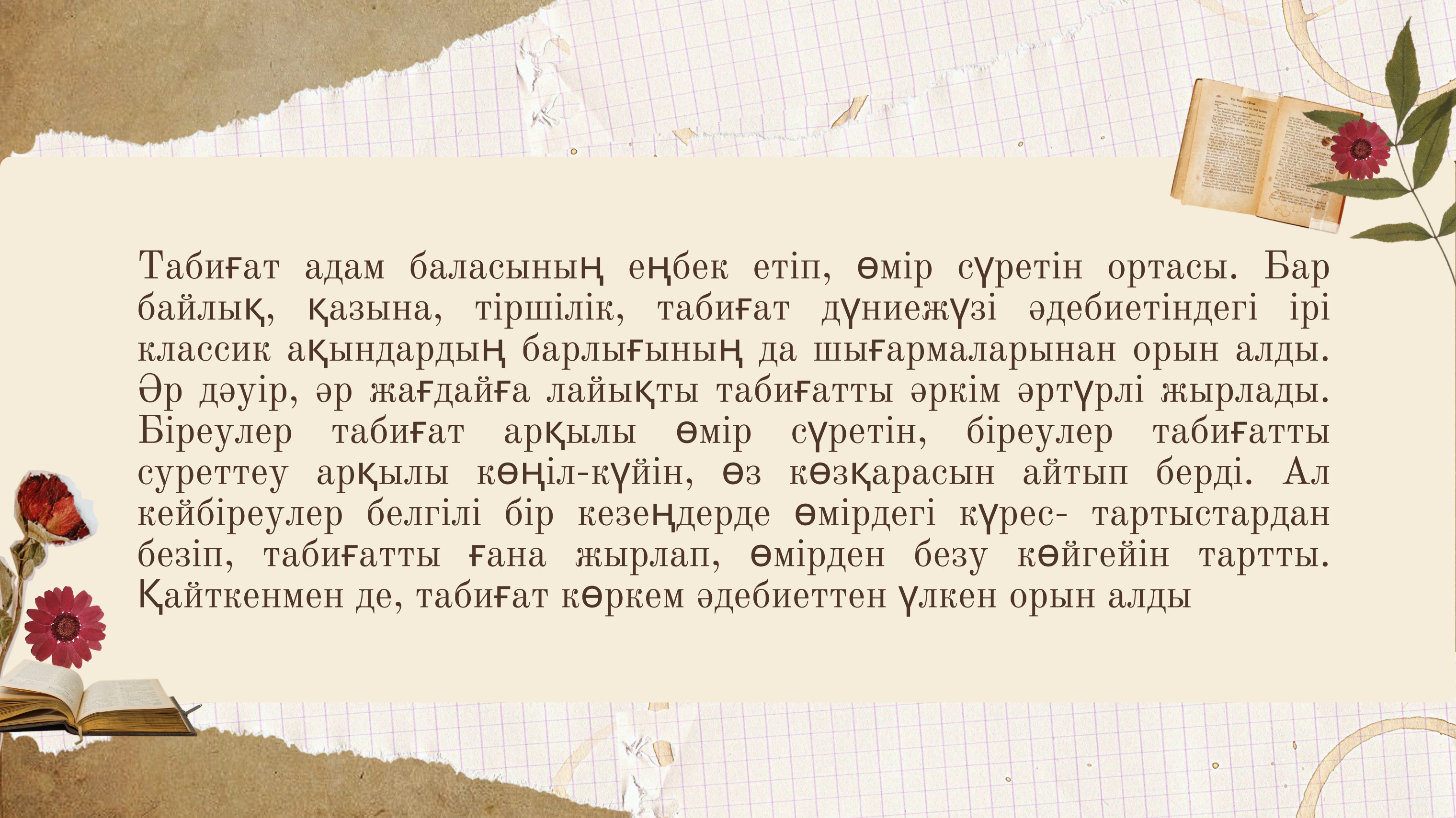 Ол трахается және оның киска ағып жатыр