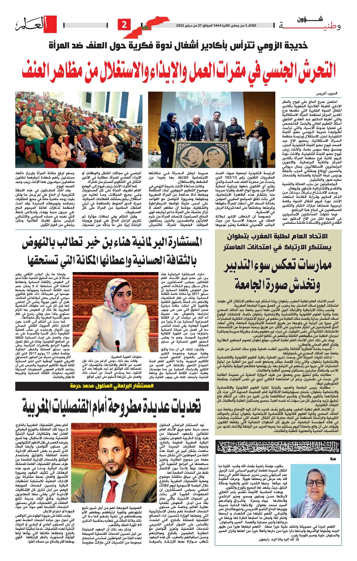 Alalam du 27-12-2022