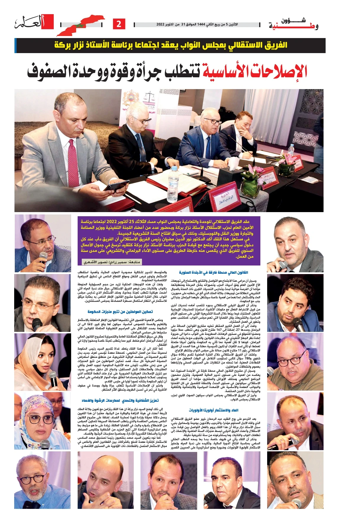 Alalam du 31-10-2022