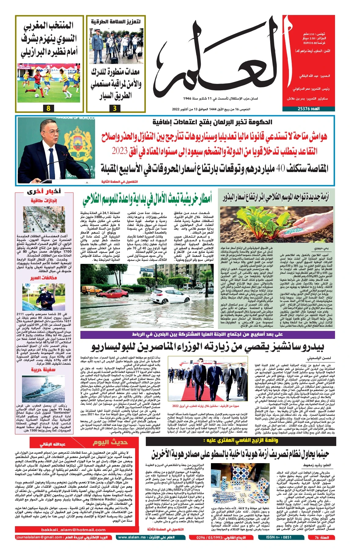 Alalam du 13-10-2022