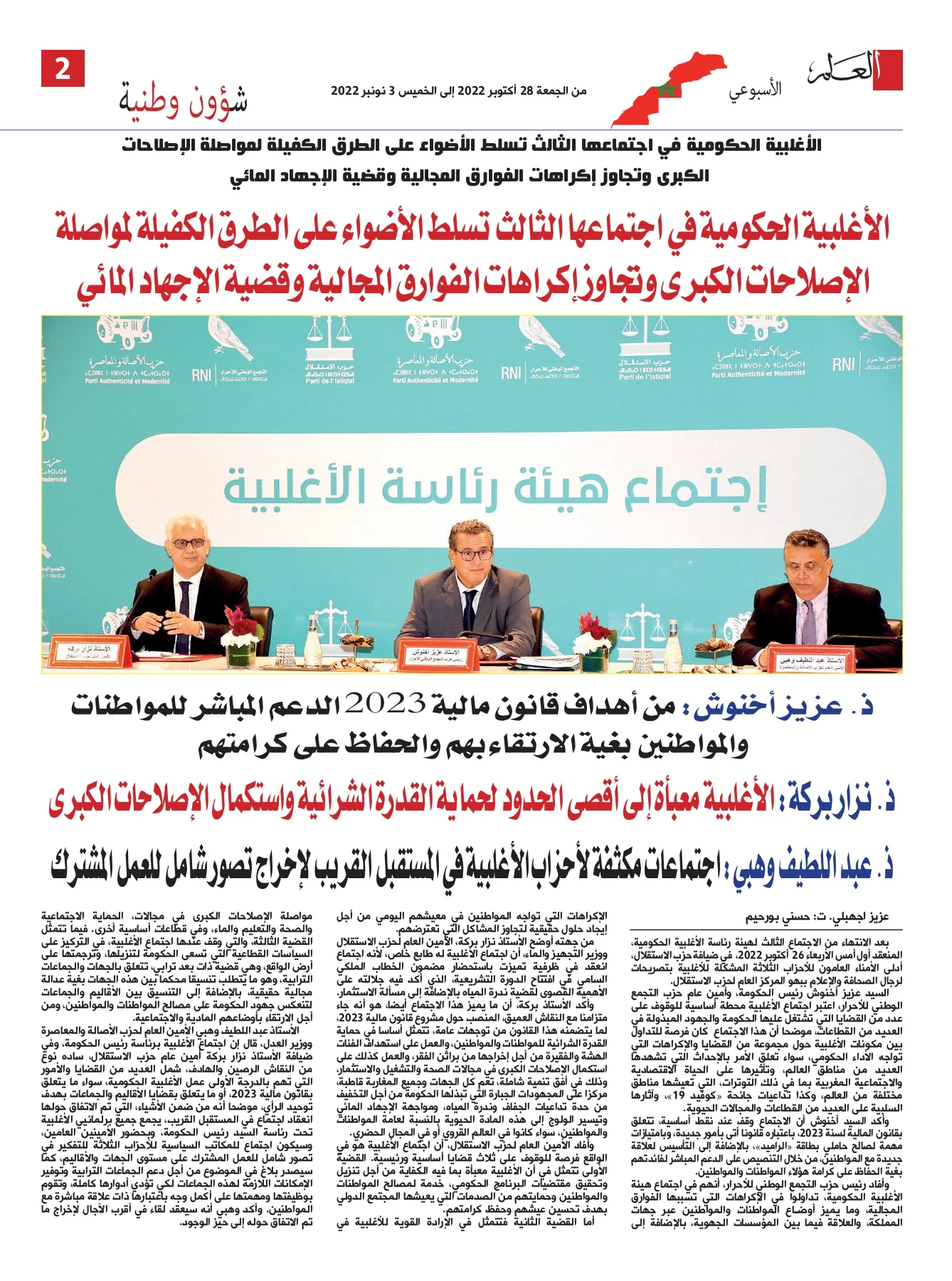 Alalam du 28-10-2022