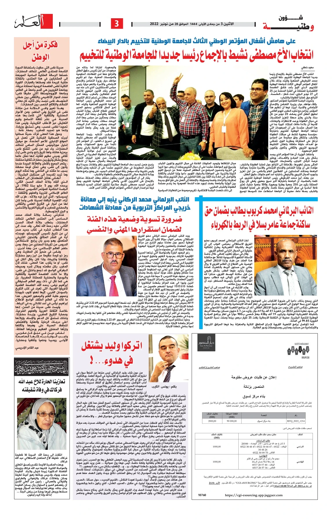 Alalam du 28-11-2022