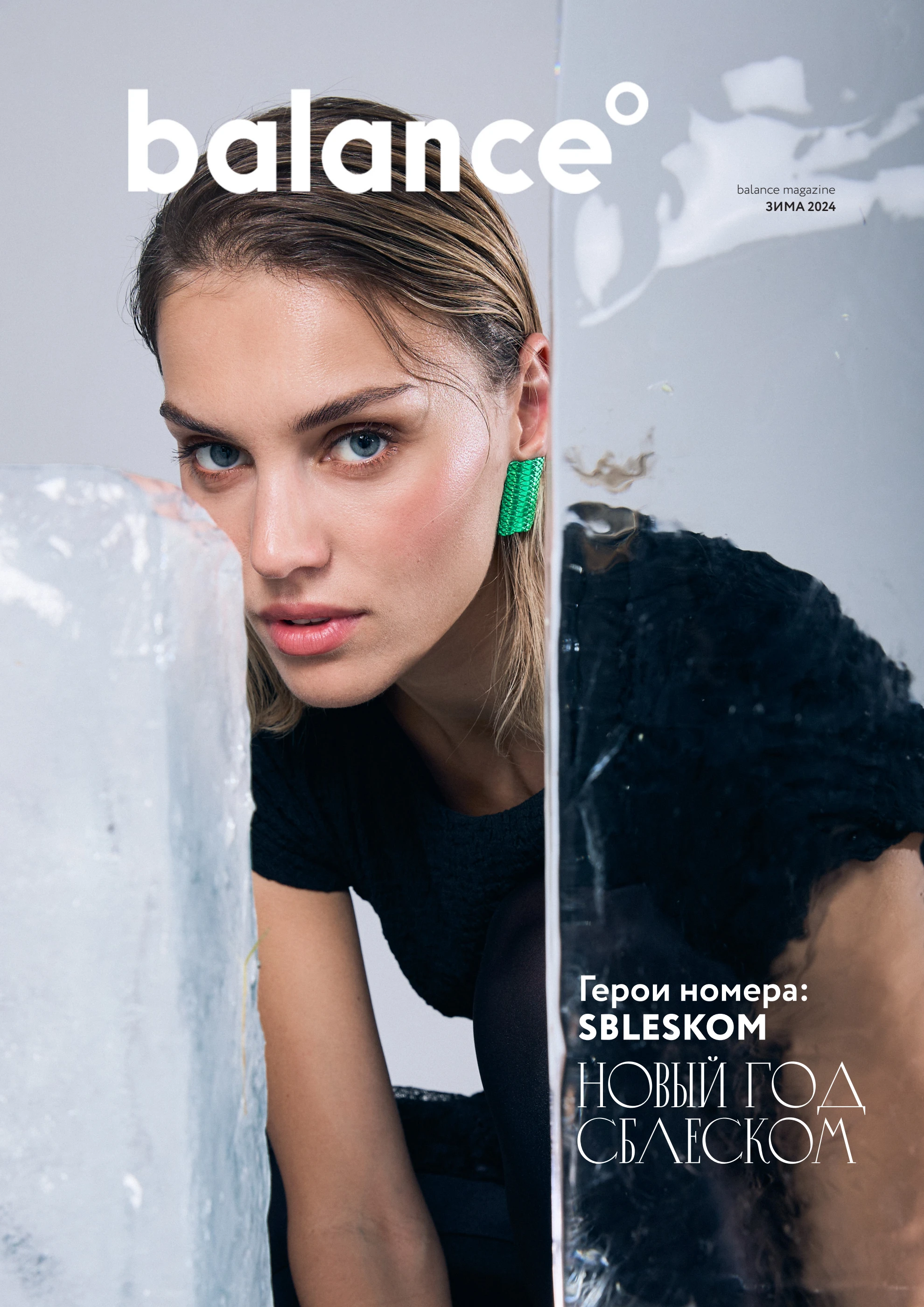 Balance Magazine I winter