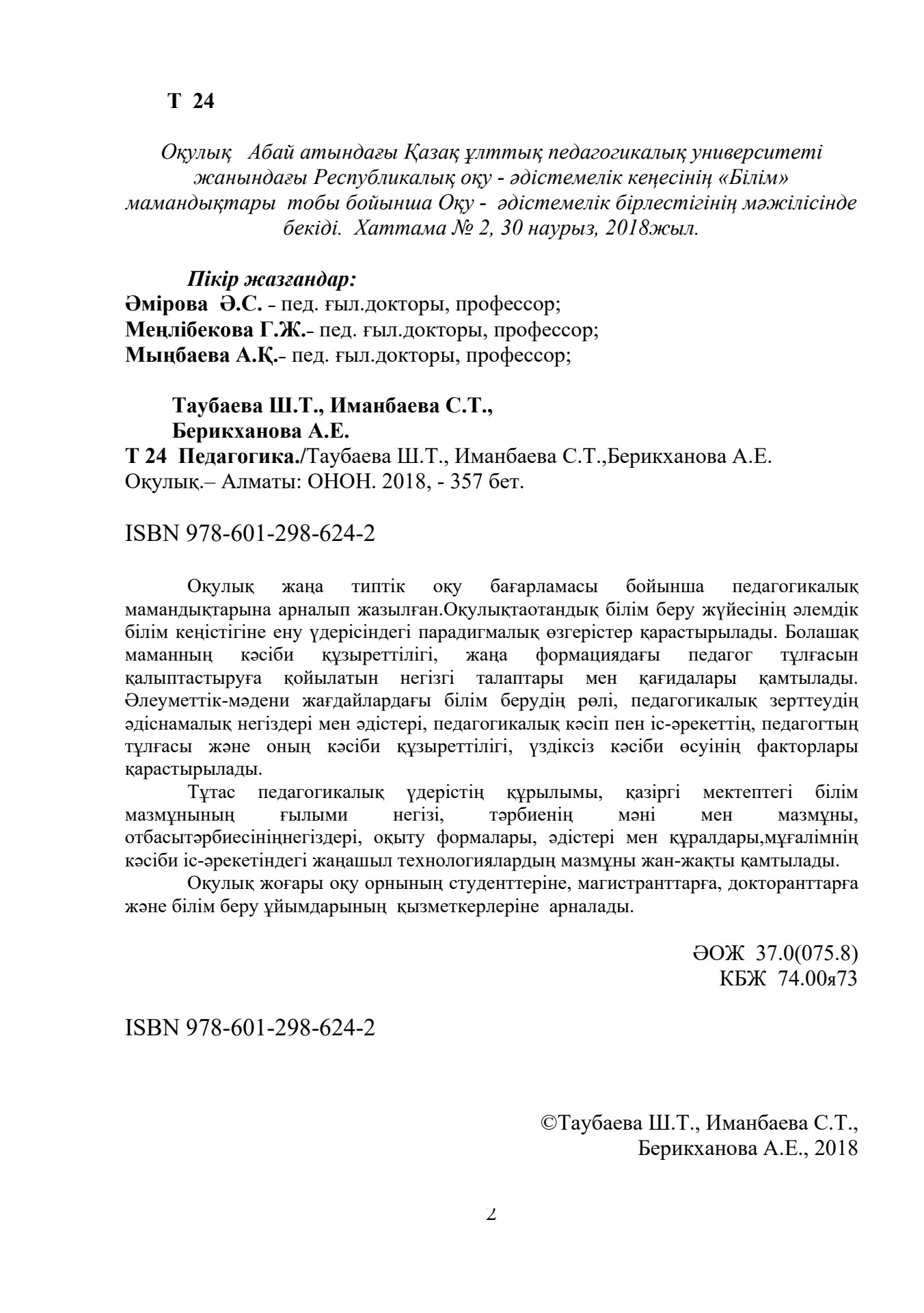 Тар белі кең жопа үлкен сиськи фото