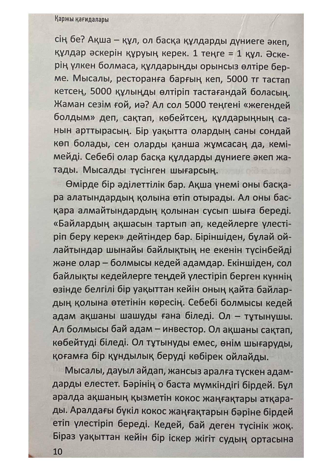 Әдемі орыс шлюха онлайн қатты трахает алады. Үлкен әпкеммен ваннада секс