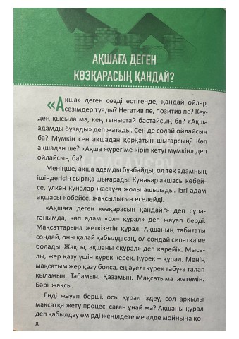 Жігіт қызының клиторын ұстап, сүйеді