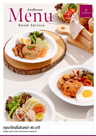 Room 44 Menu Menu Room Service