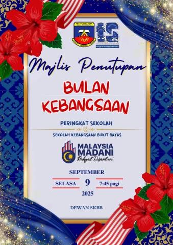 Buku Program Merdeka SKBB 2025