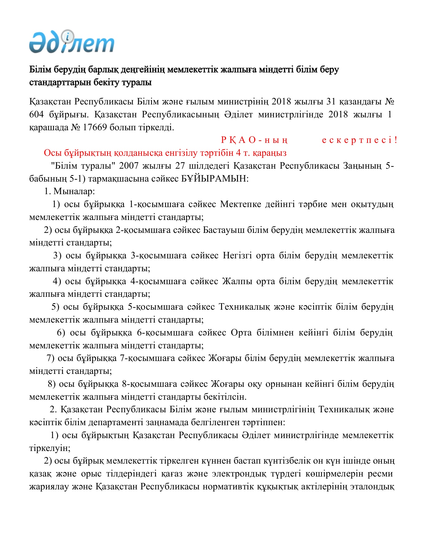 Етіктегі транссексуалдар порно видео