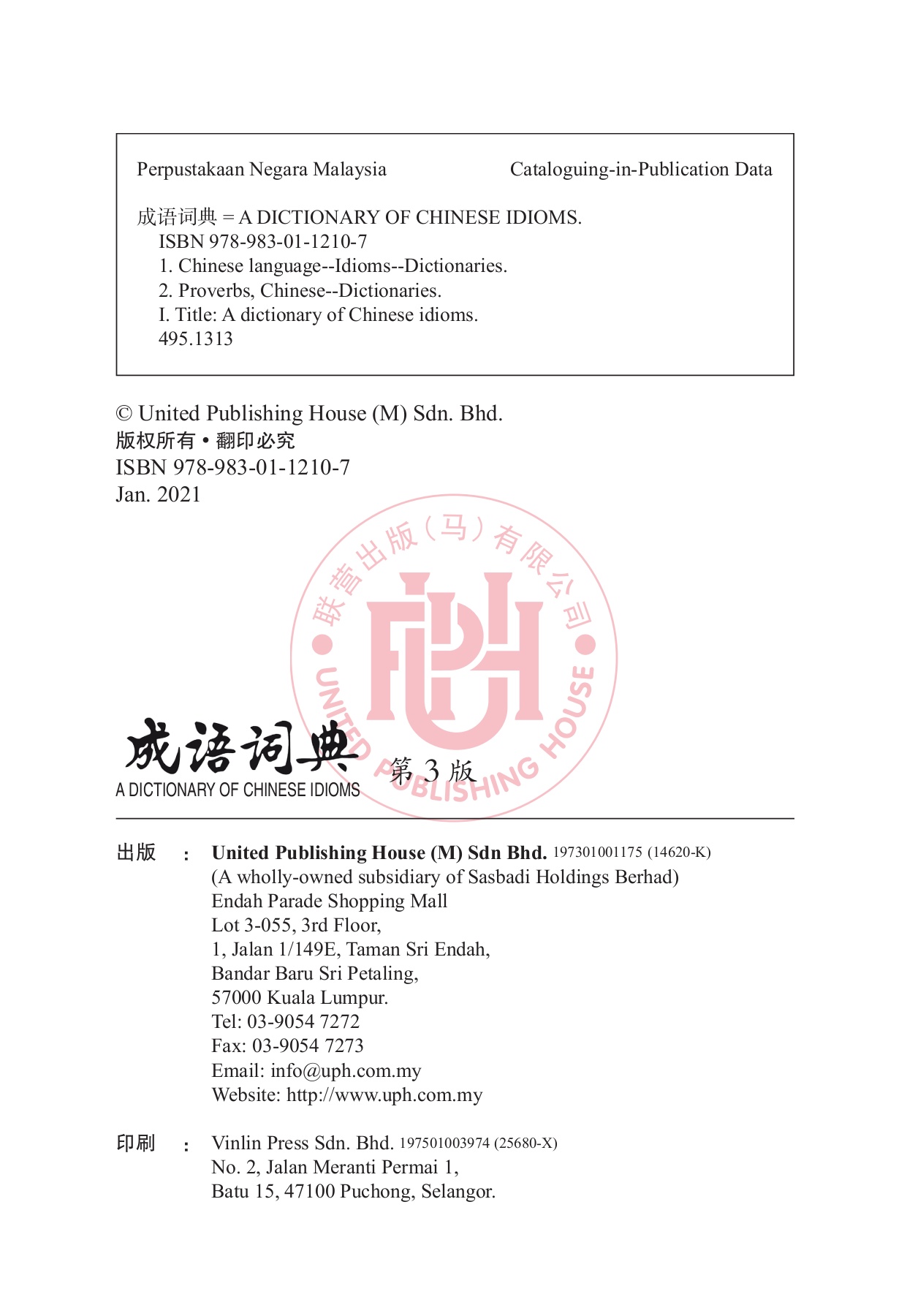 為人父母，修身養性是第一步- 玩動靜, image size:1241x1800