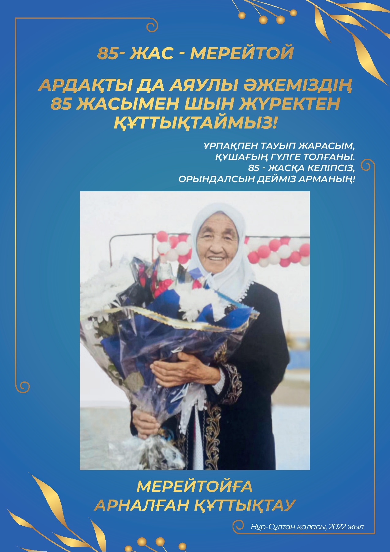 Порно қара әтеш алыптар фотосуреті Қызбен жыныстық қатынас