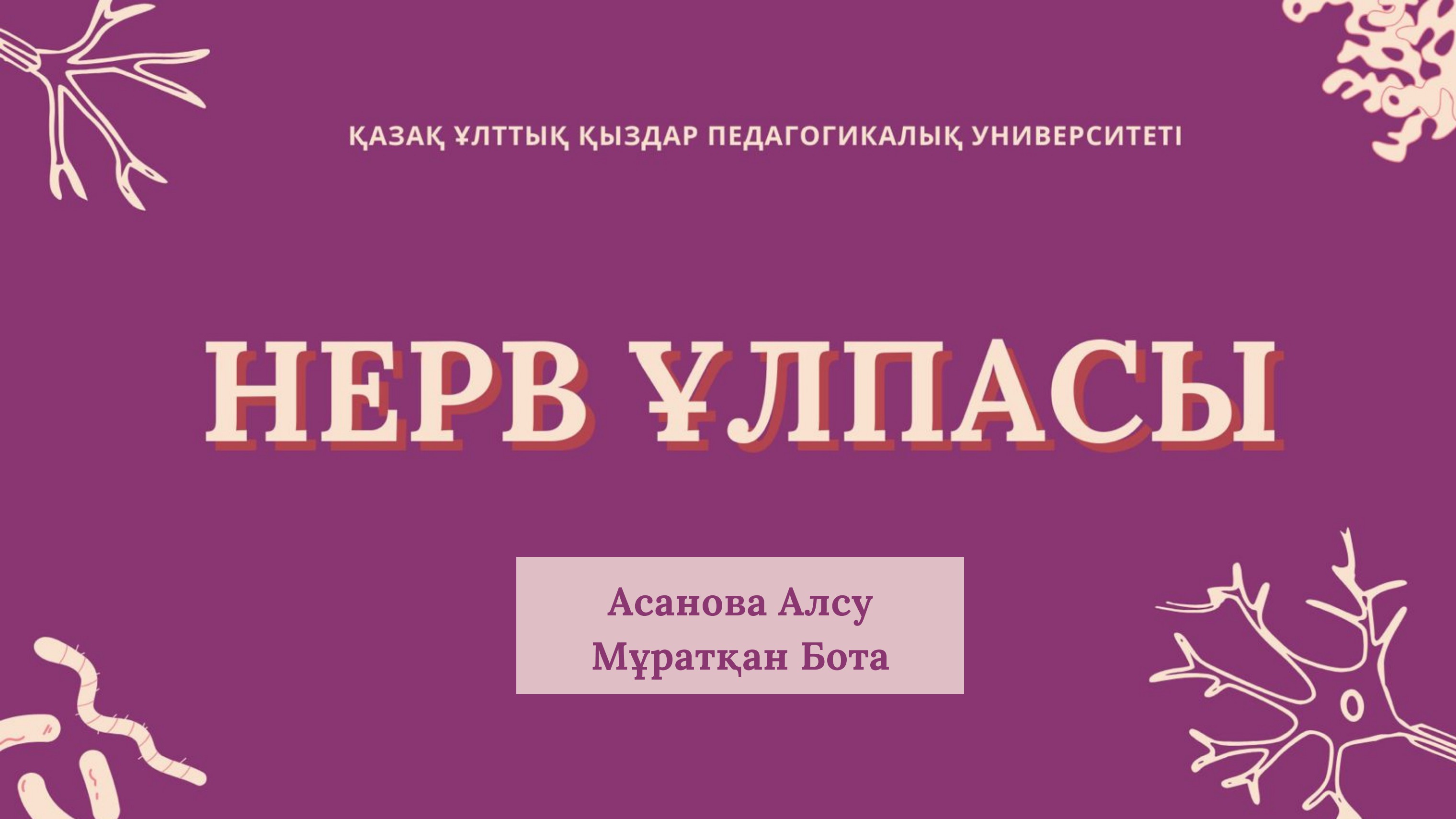 Ең жақсы секс позицияларын қараңыз Әркімнің видеосын кезекпен жалап