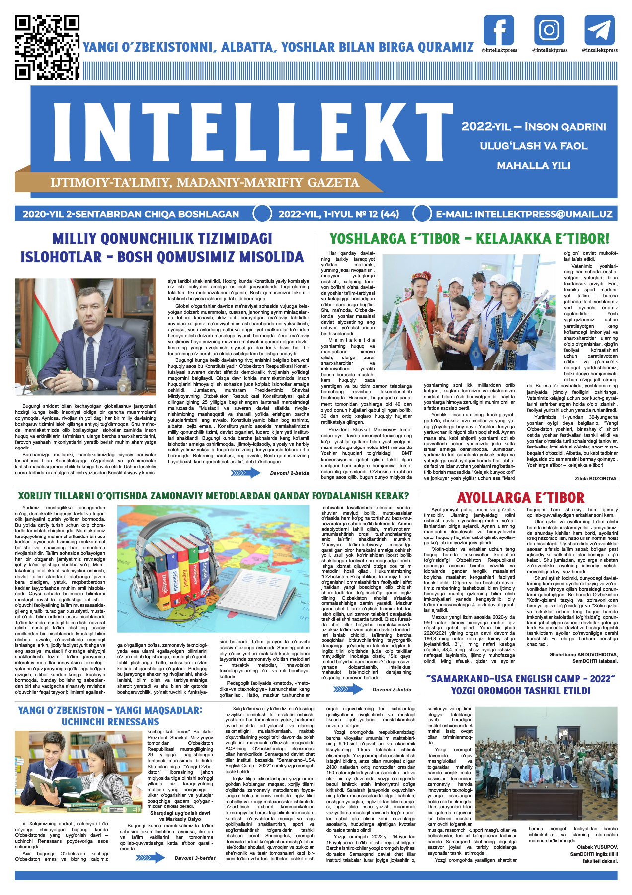 Qiziqarli tahlilchilar