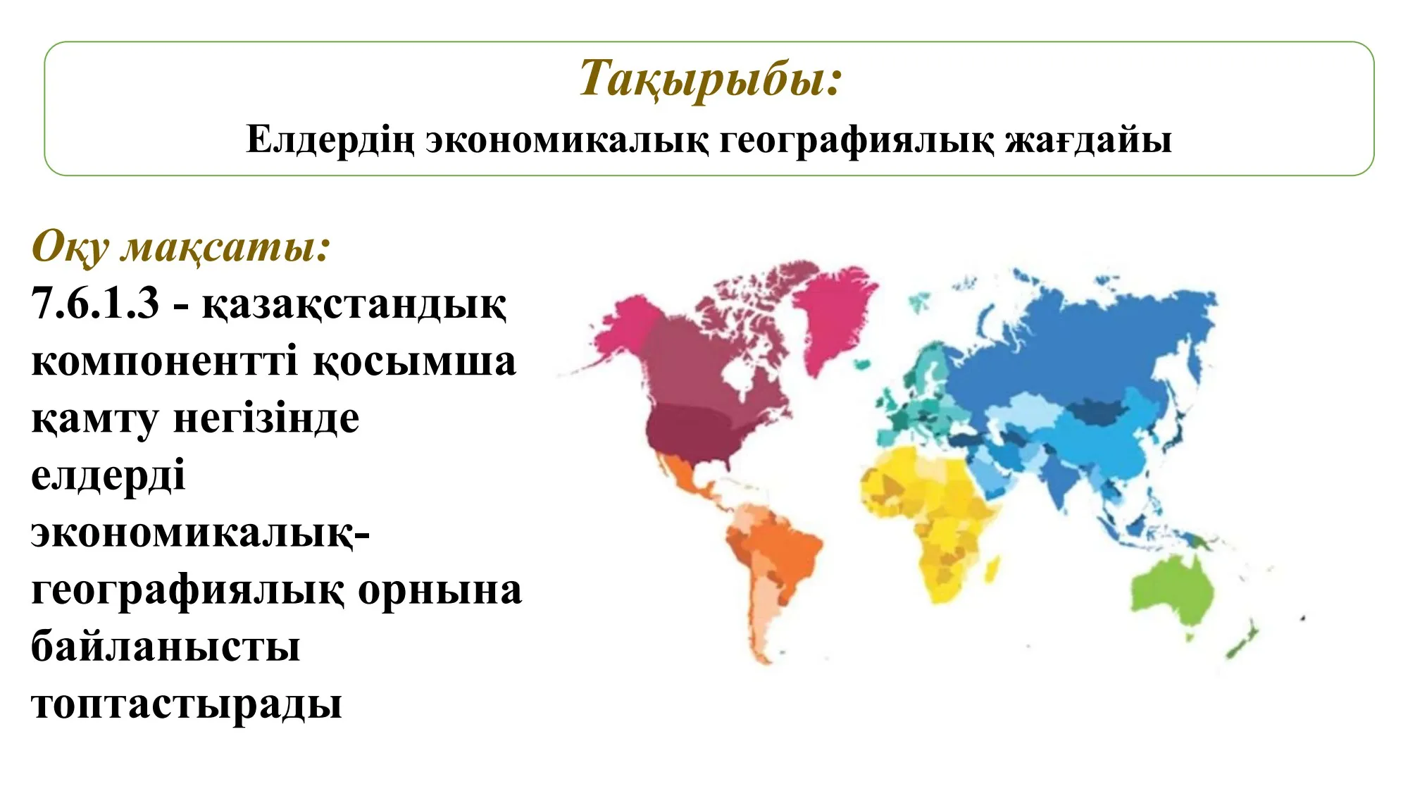 Эротикалық суретер ангимелер