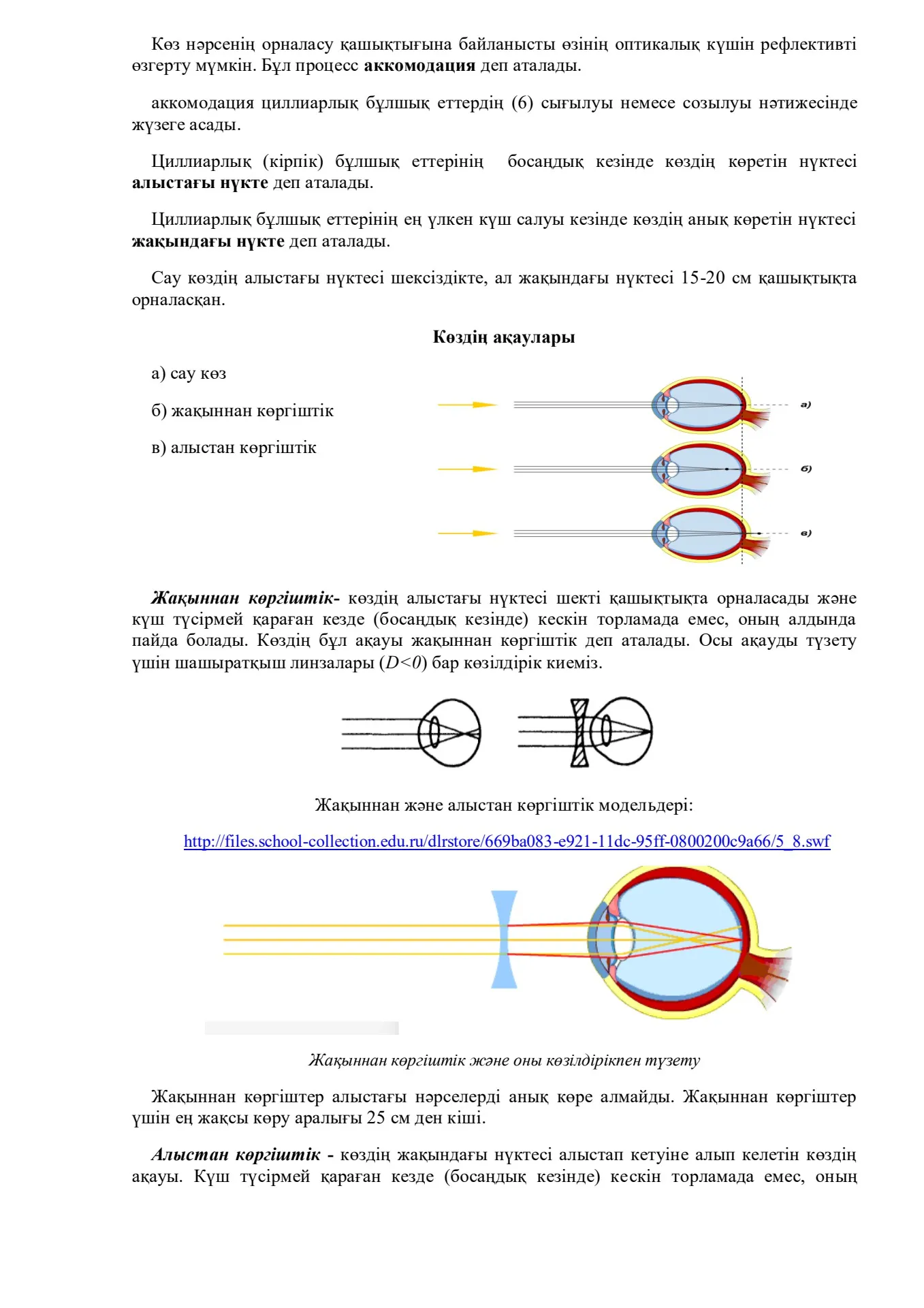 Ххх үлкен сиськи өте үлкен