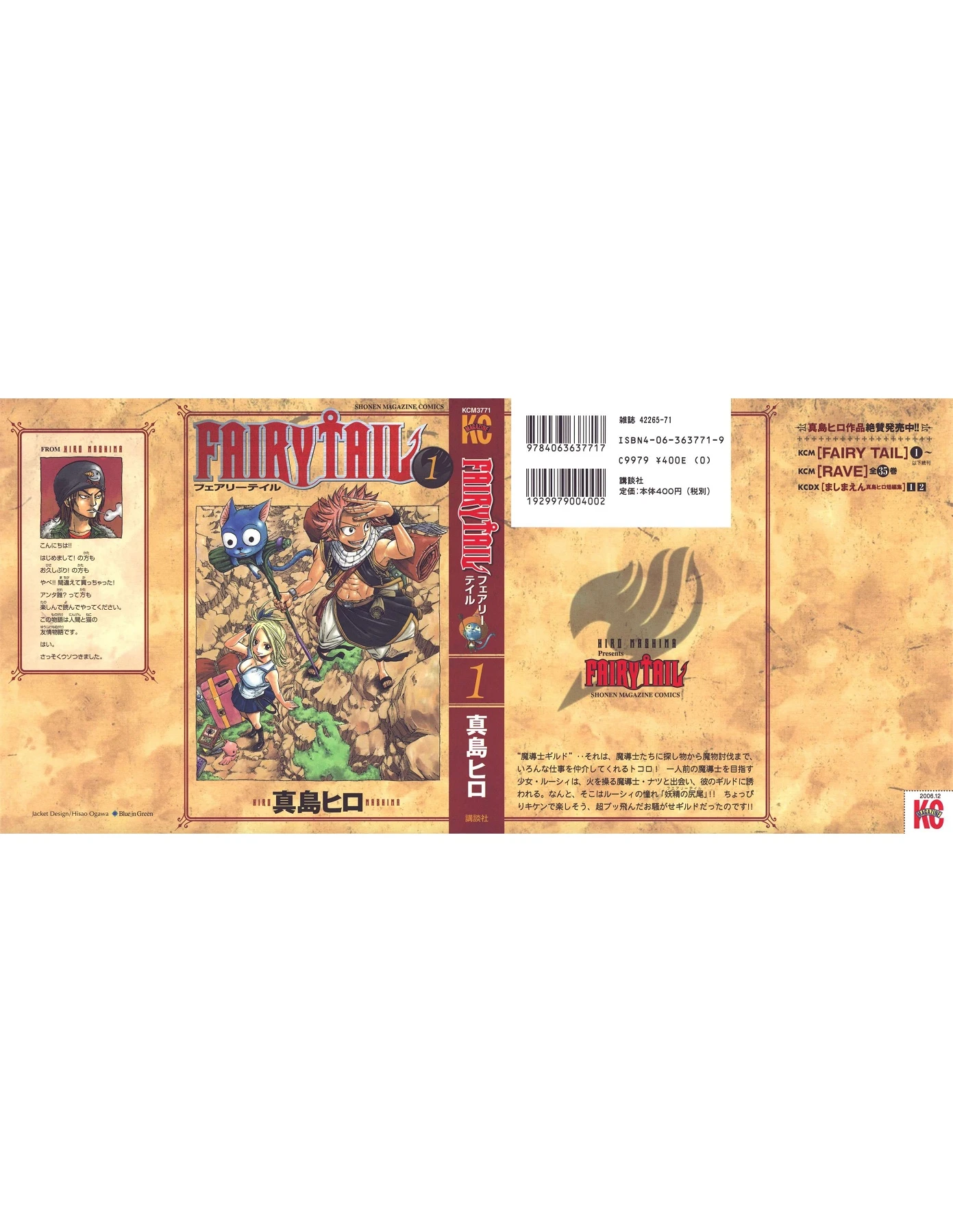 Fairy-Tail-Volume-1 - Flip eBook Pages 1-50 | AnyFlip