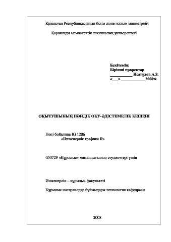 Балапан порно видеоға көзін жұмып алған.