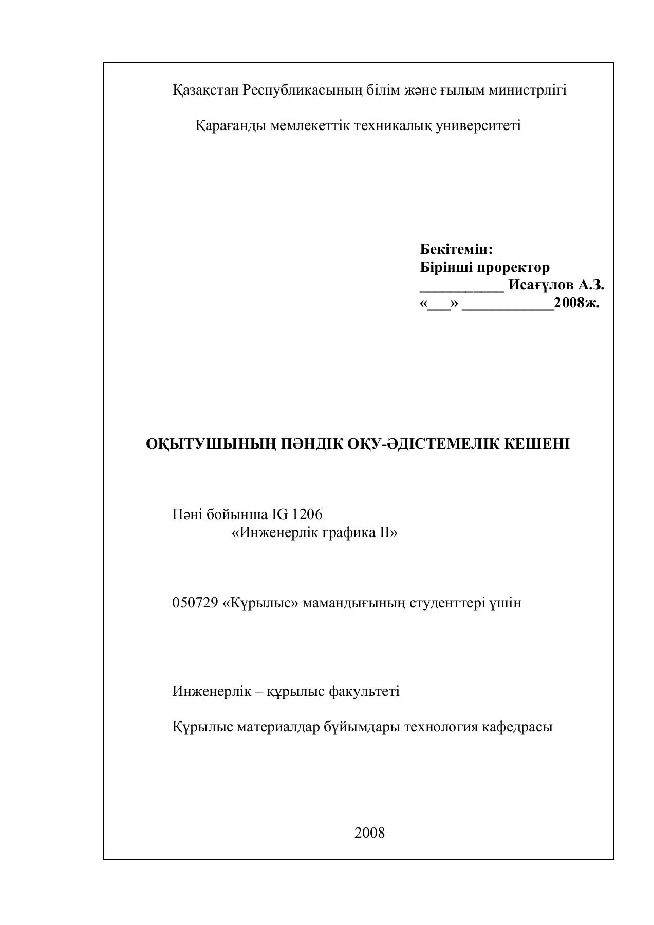 Порнографиялық суреттердің фотосуреттері Бұрынғы ресейлік әйелдің эротикалық фотосуреттері