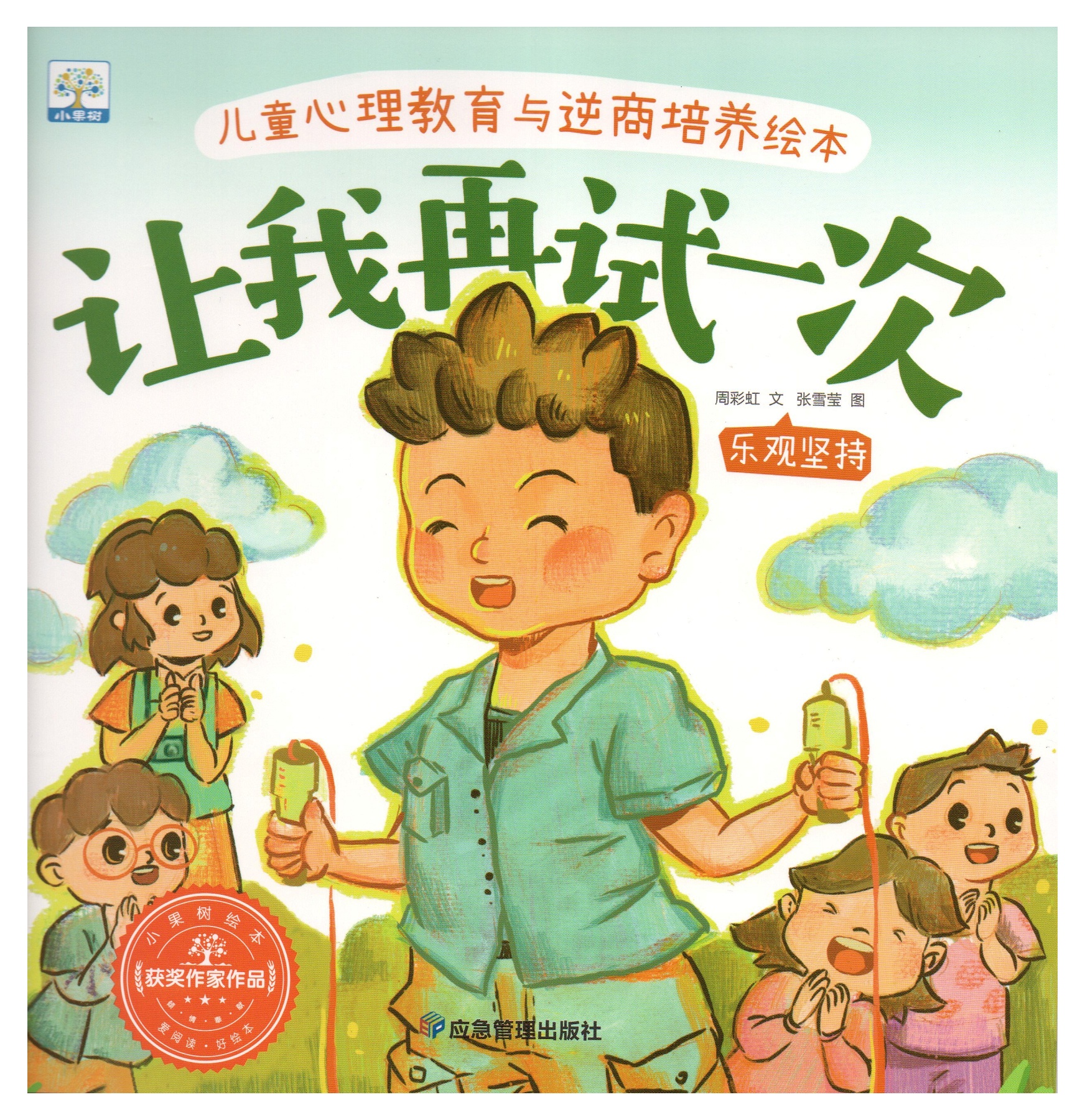 让我再试一次, image size:1744x1800