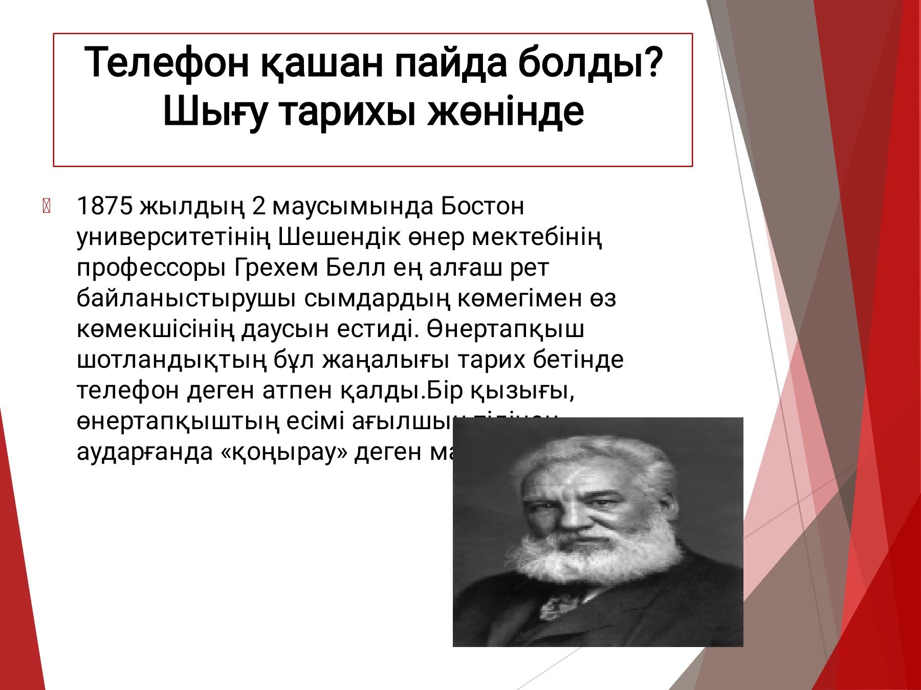 Қыздың ұялы телефонын қынапқа салған жасөспірімдер комедиясы