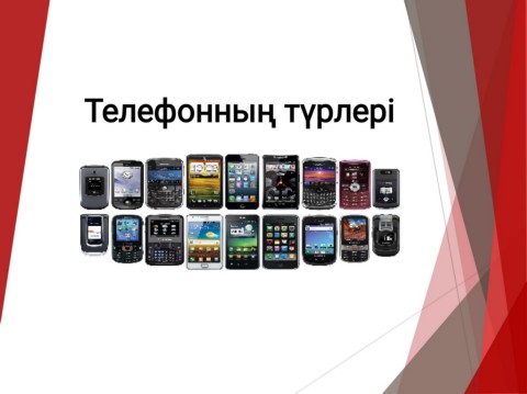 Пистинг видео