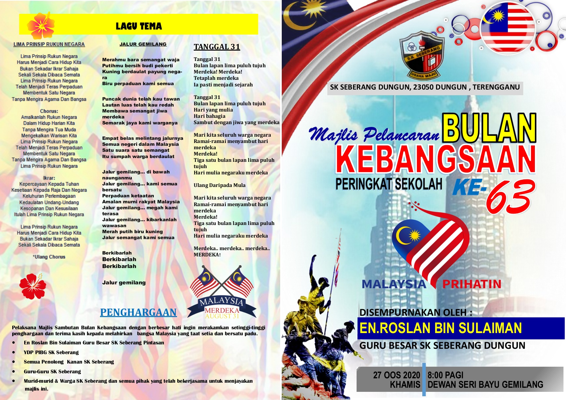 Pamplet Merdeka Sepintas 2020 Flip Ebook Pages 1 4 Anyflip Anyflip