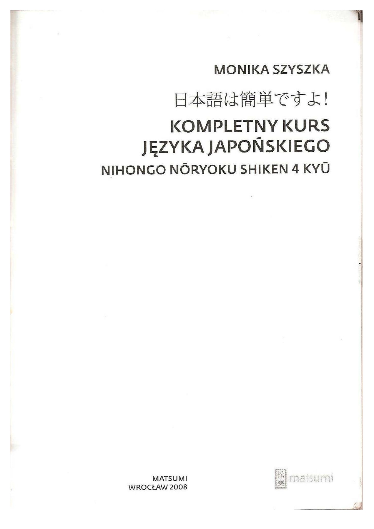 Monika Sennhausen 本　カタログ Monika Sennhausen 本 カタログ Amazon.co.jp: 20±SWEET[トゥエンティ
