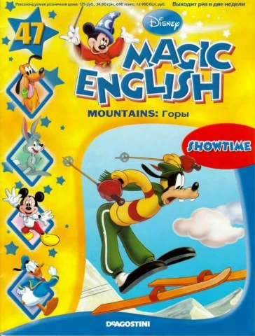 ディズニー　Magic English 71b2ZktQnGL._AC_UF350,