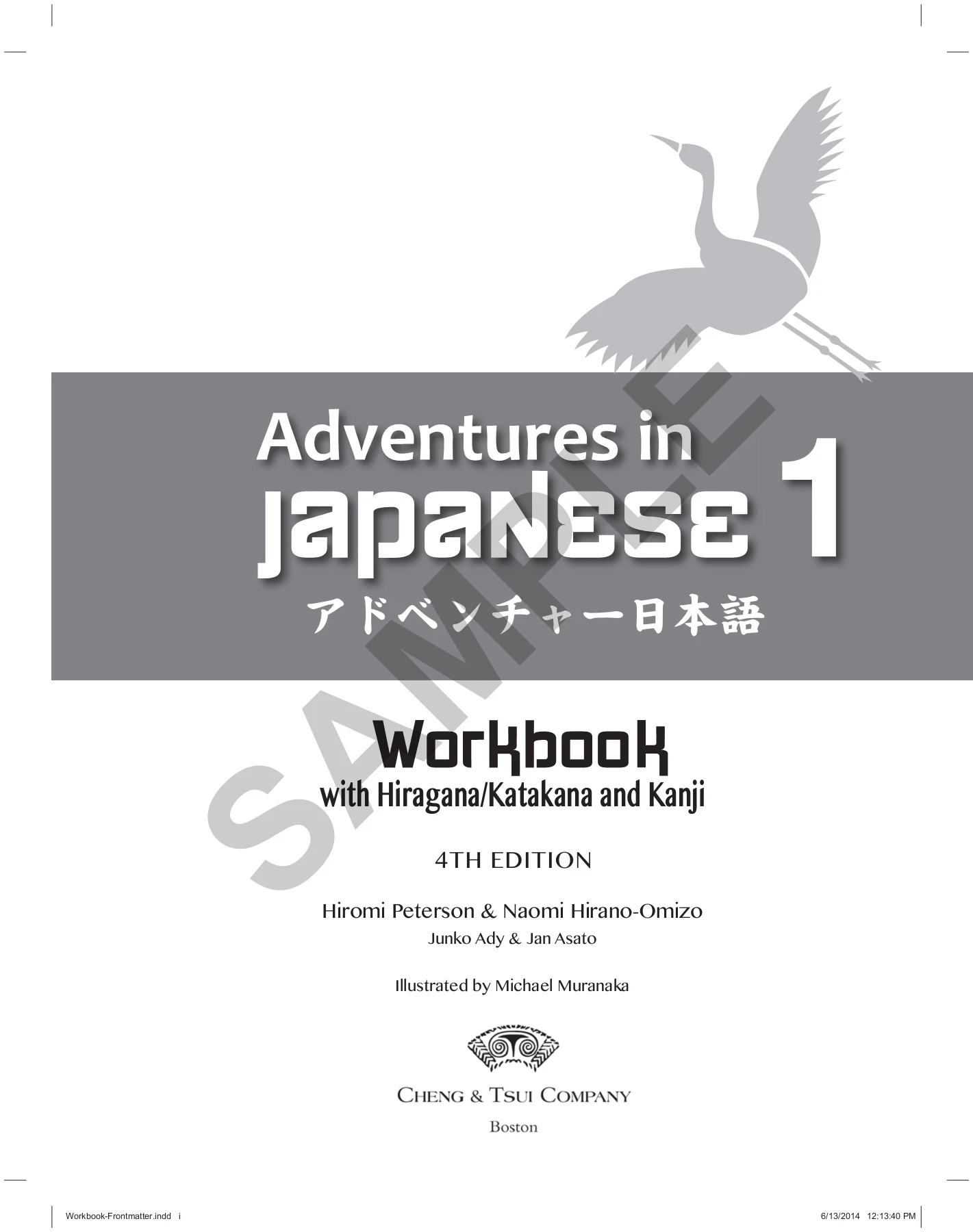 Adventures in Japanese 1 アドベンチャー日本語 (workbook) [sensei