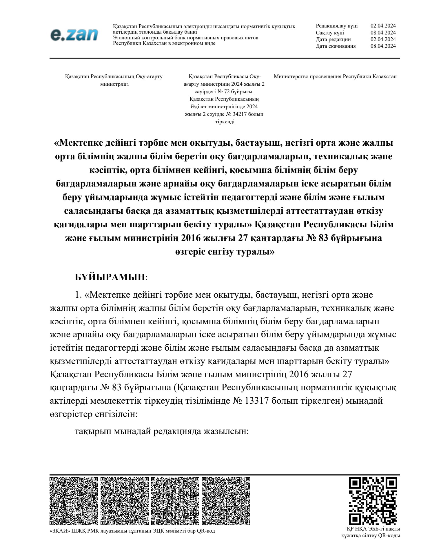 Түрік секс Порно балық