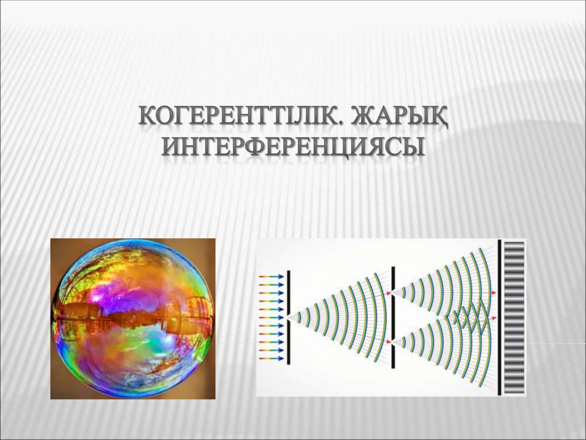 Жұптардың жеке жыныстық фотосуреттері