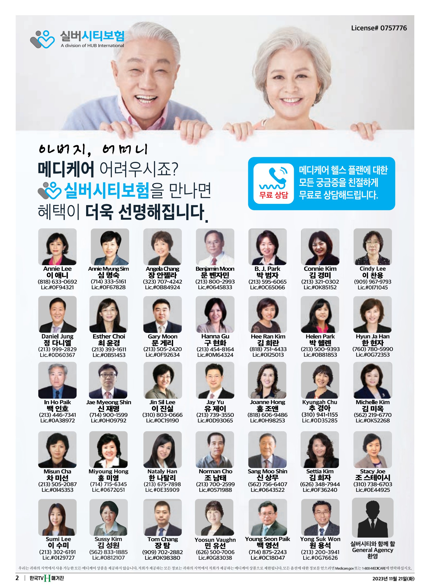 MissyUSA, image size:1672x2280