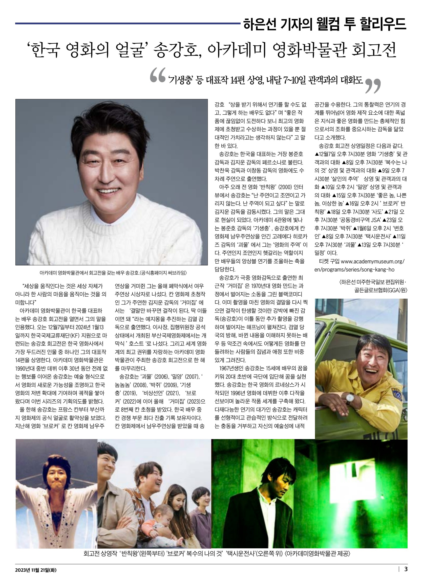 Hmagazine_7호 - Flip eBook Pages 1-48 | AnyFlip