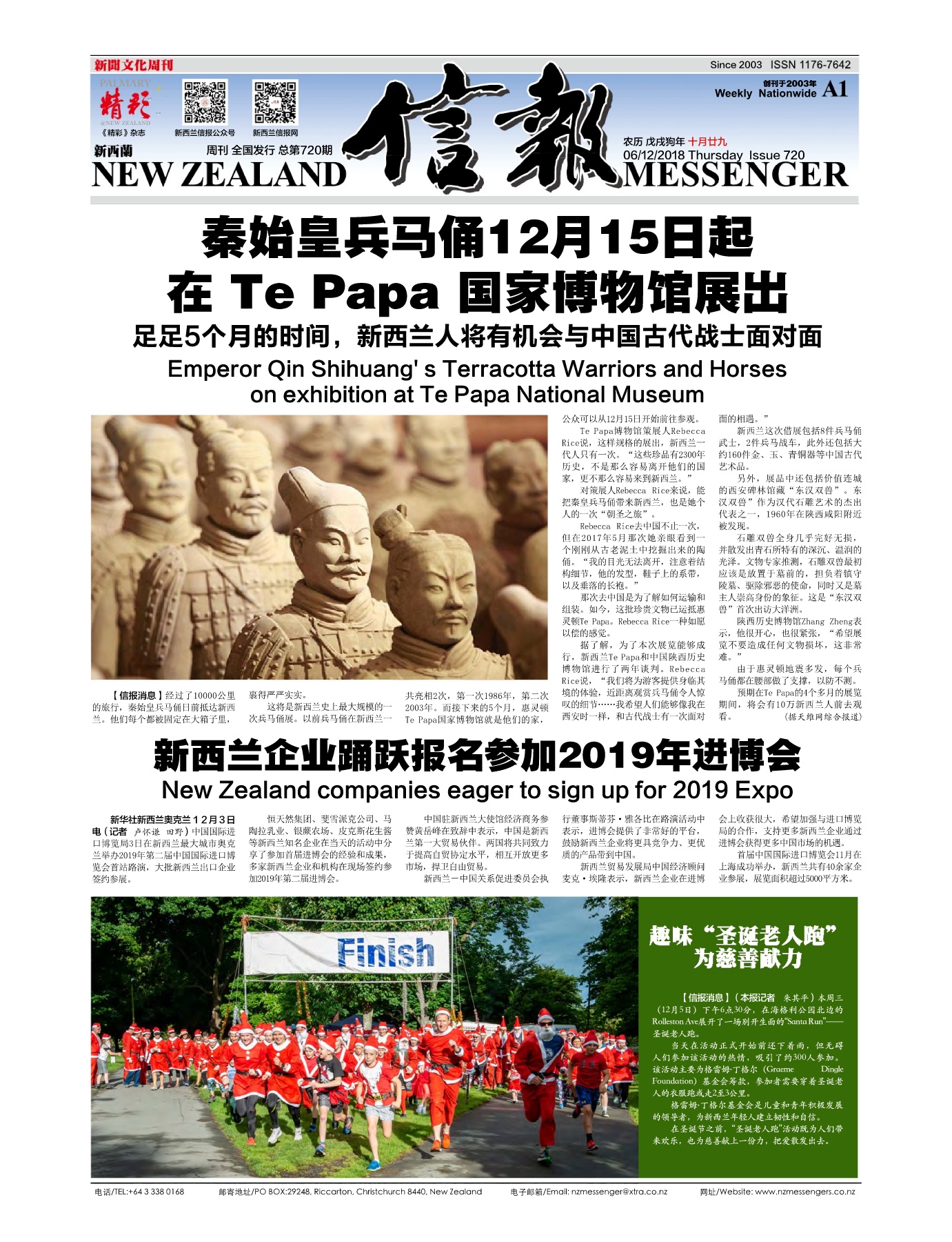 野史下酒, image size:1381x1800