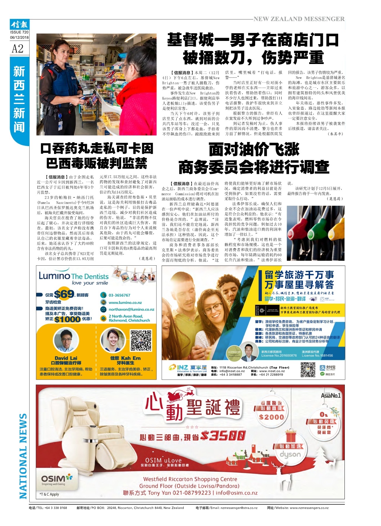 百變王牌Wild Cards(2024年冬春季新劇) - 美劇盒小品, image size:1305x1800