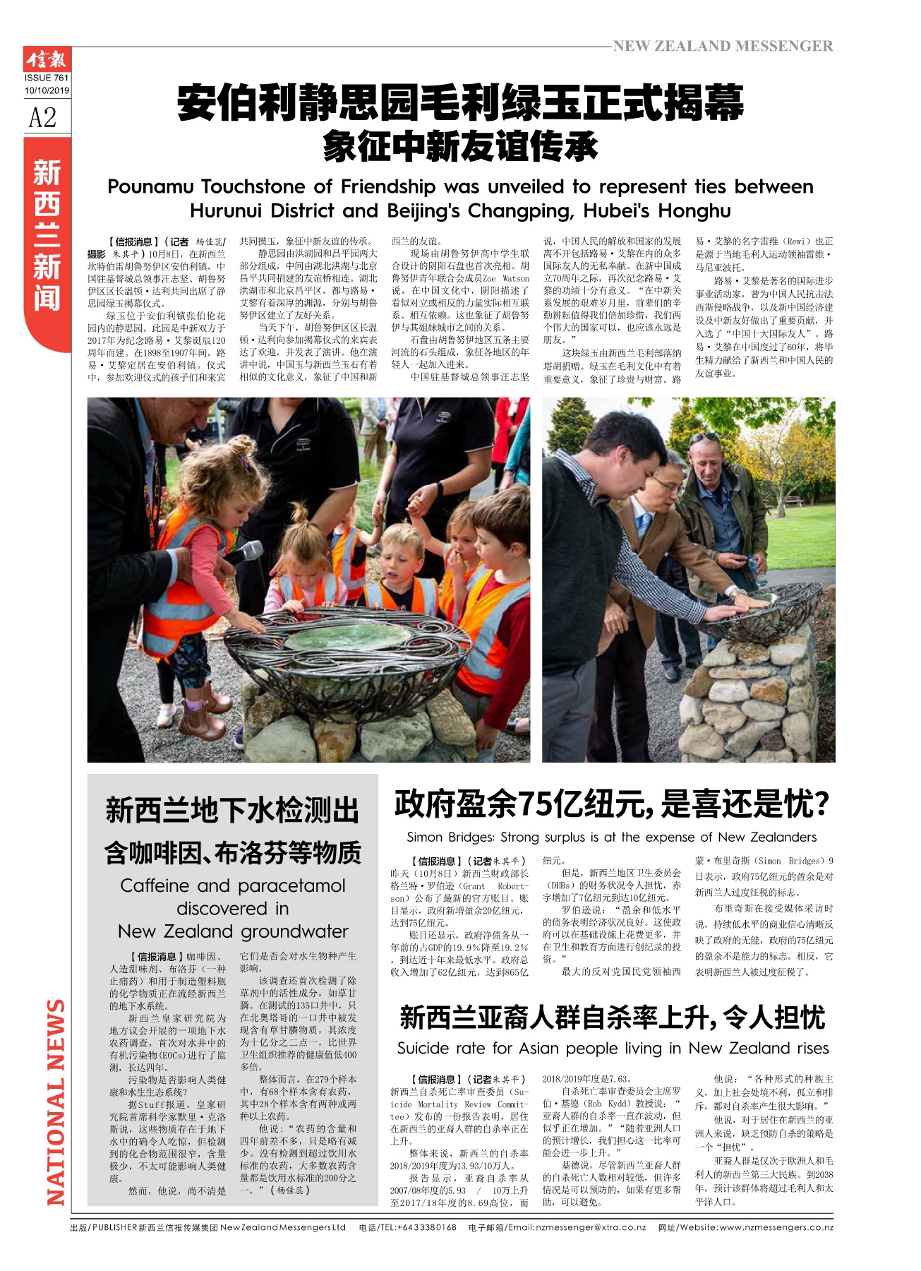 L\u0026F 24 Cover Working.indd, image size:1305x1800