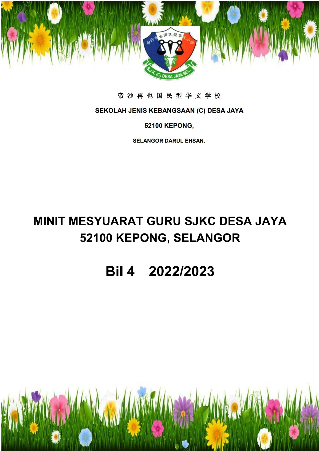 Minit File Minit Mesyuarat Guru x4