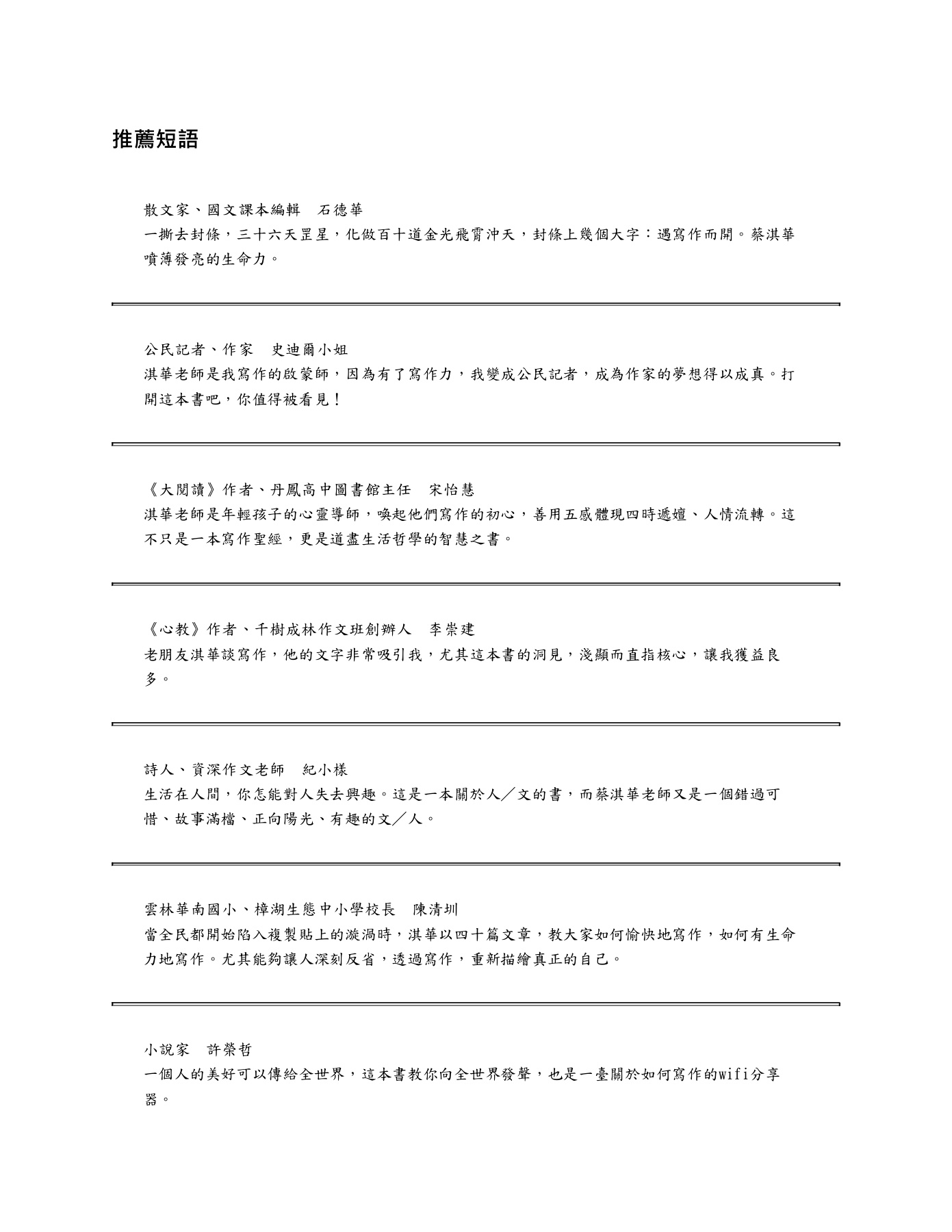 室內裝飾藝術海報⭐️ 北歐紀念日生日名言英語‐ Mercari 日本最大二手網購平台, image size:1391x1800