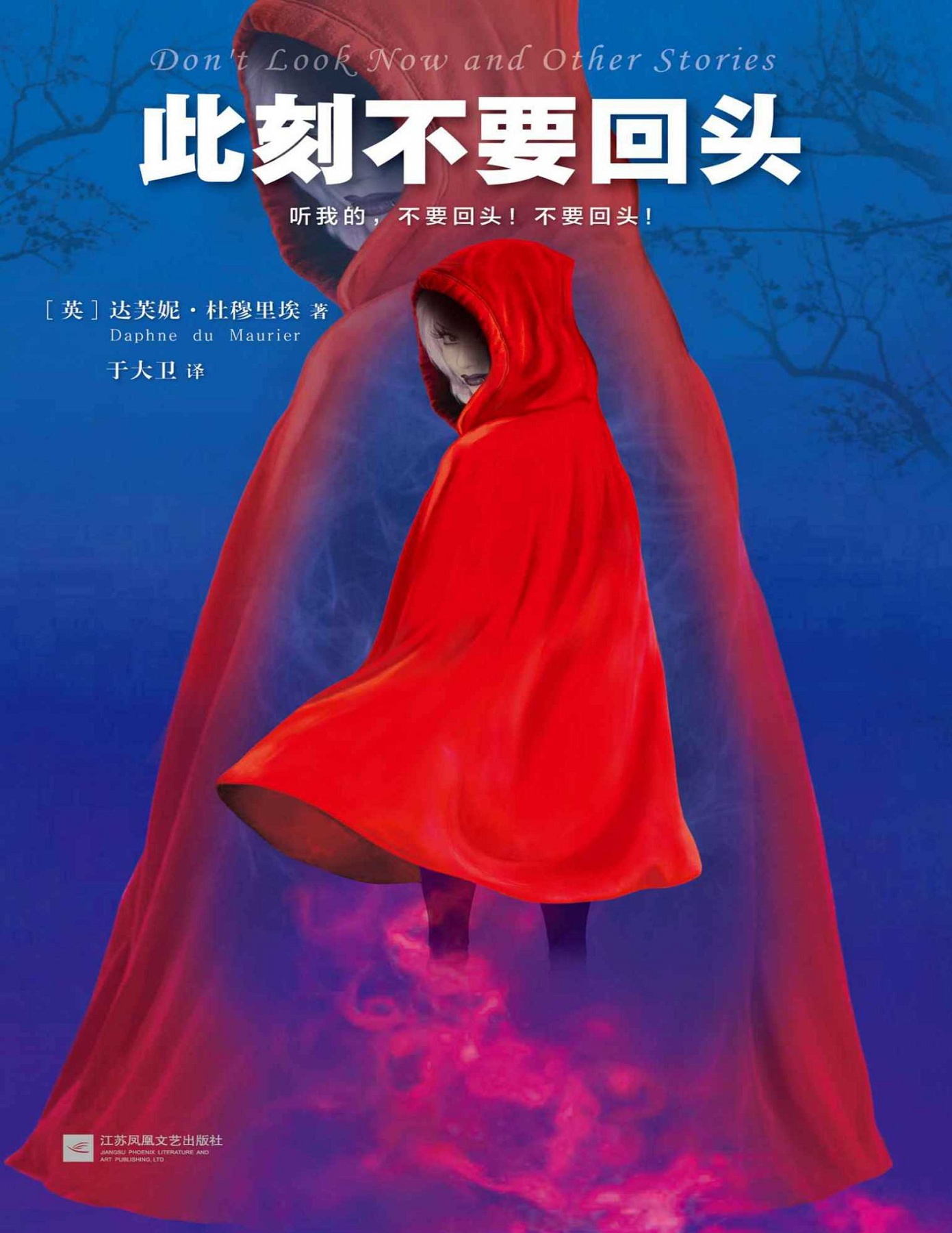 费顿寻宝游戏：费顿的炫彩迪布维尔冲刺, image size:1391x1800