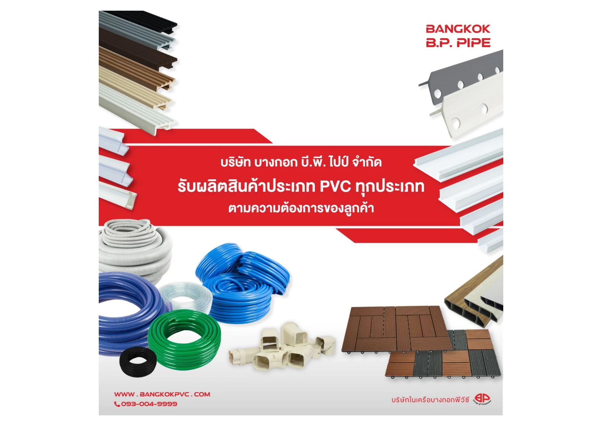 Bangkok B.P. Pipe Content