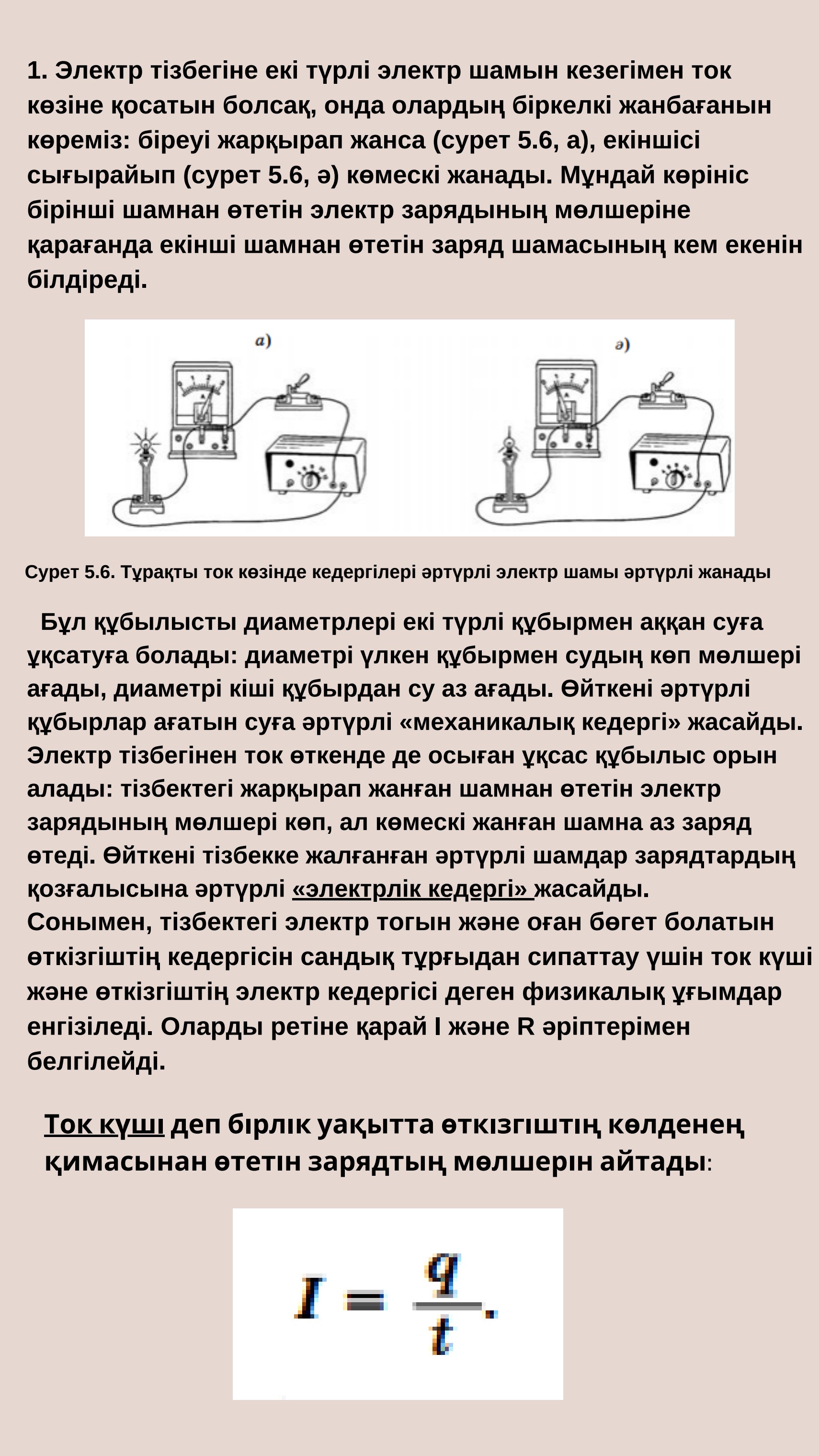 Қара үлкен сиськи фото