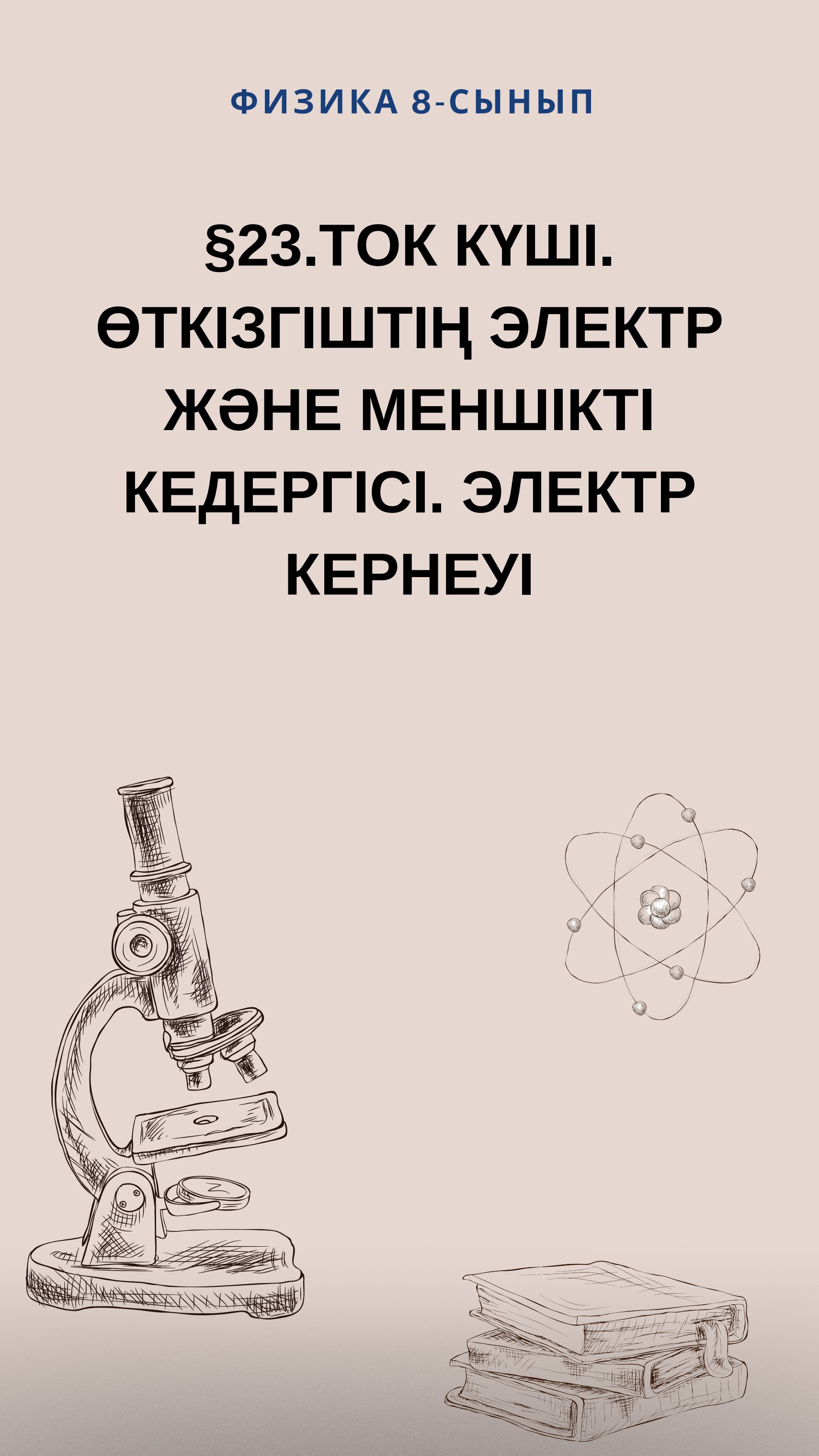 Нудисттердің жеке порно видеосы Гочияева Аминат жалаңаш