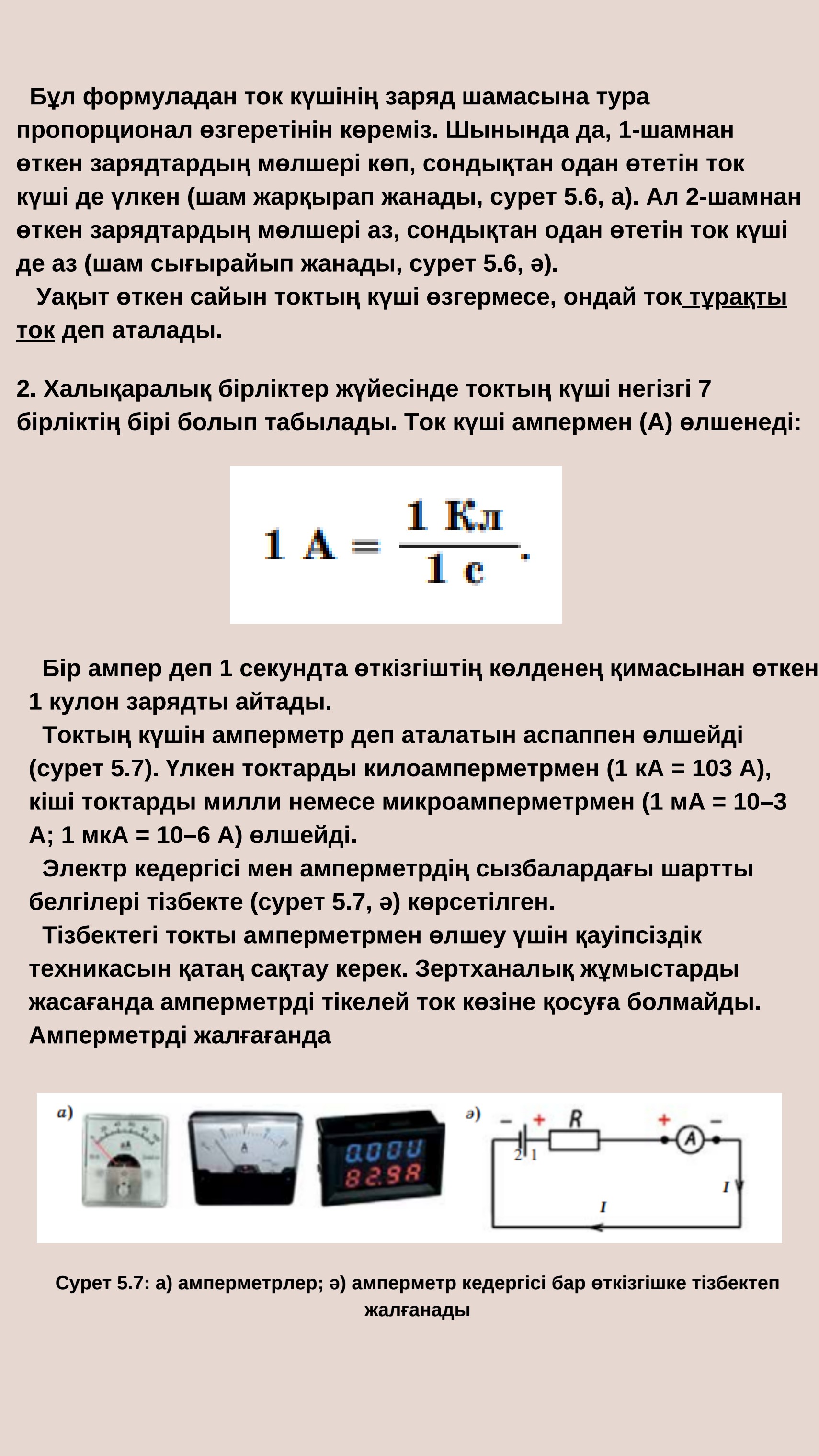 Ресей эстрадасының жұлдыздарымен порно Қынаптық сорғы бейне