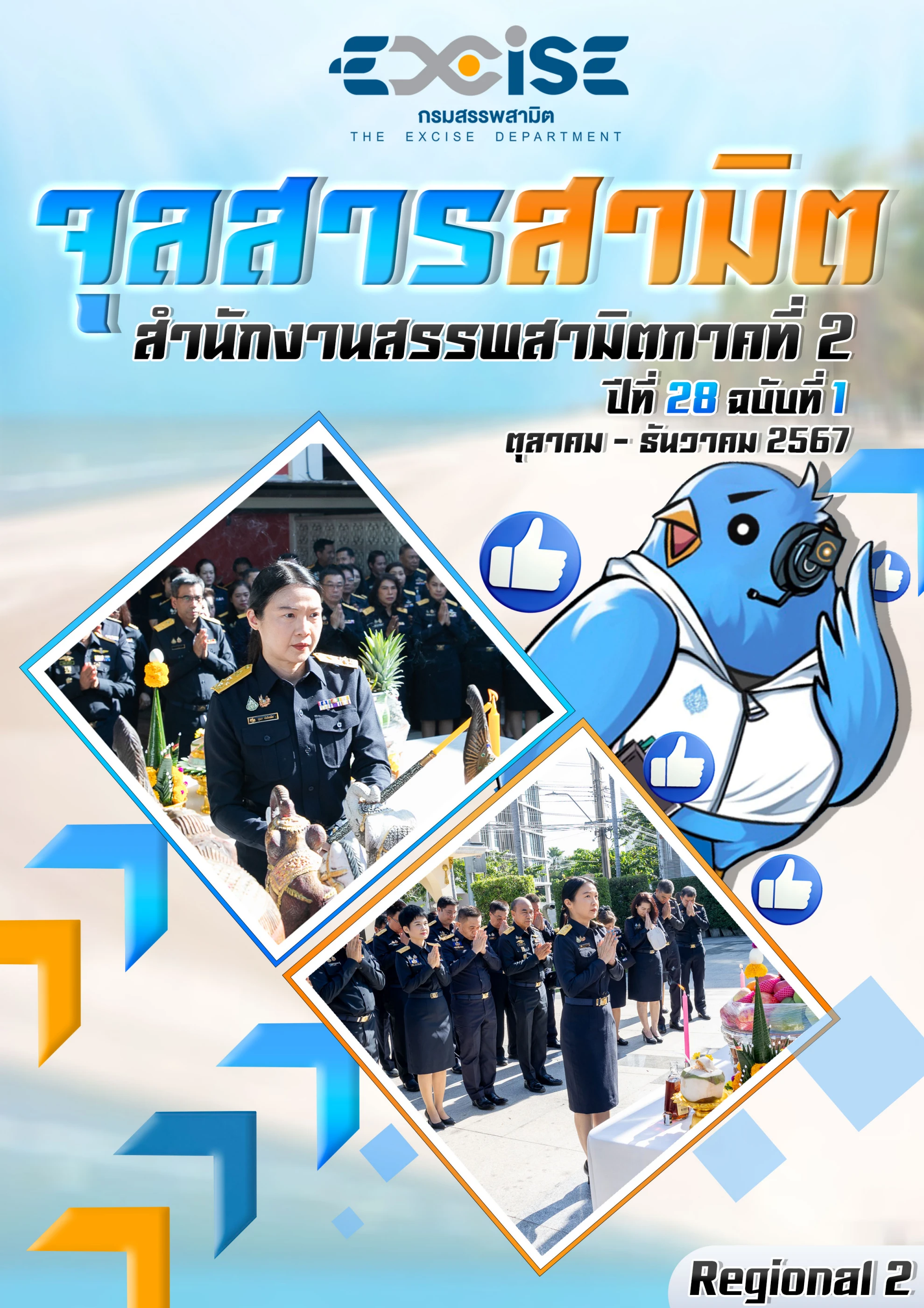 () () () node Images High Quality Grahic จุลสาร 68_28_1