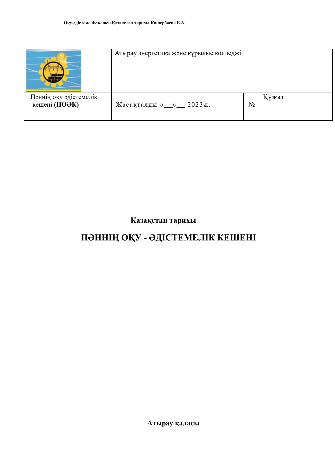 Орыс әйелдерінің үлкен сиськи бейнелері