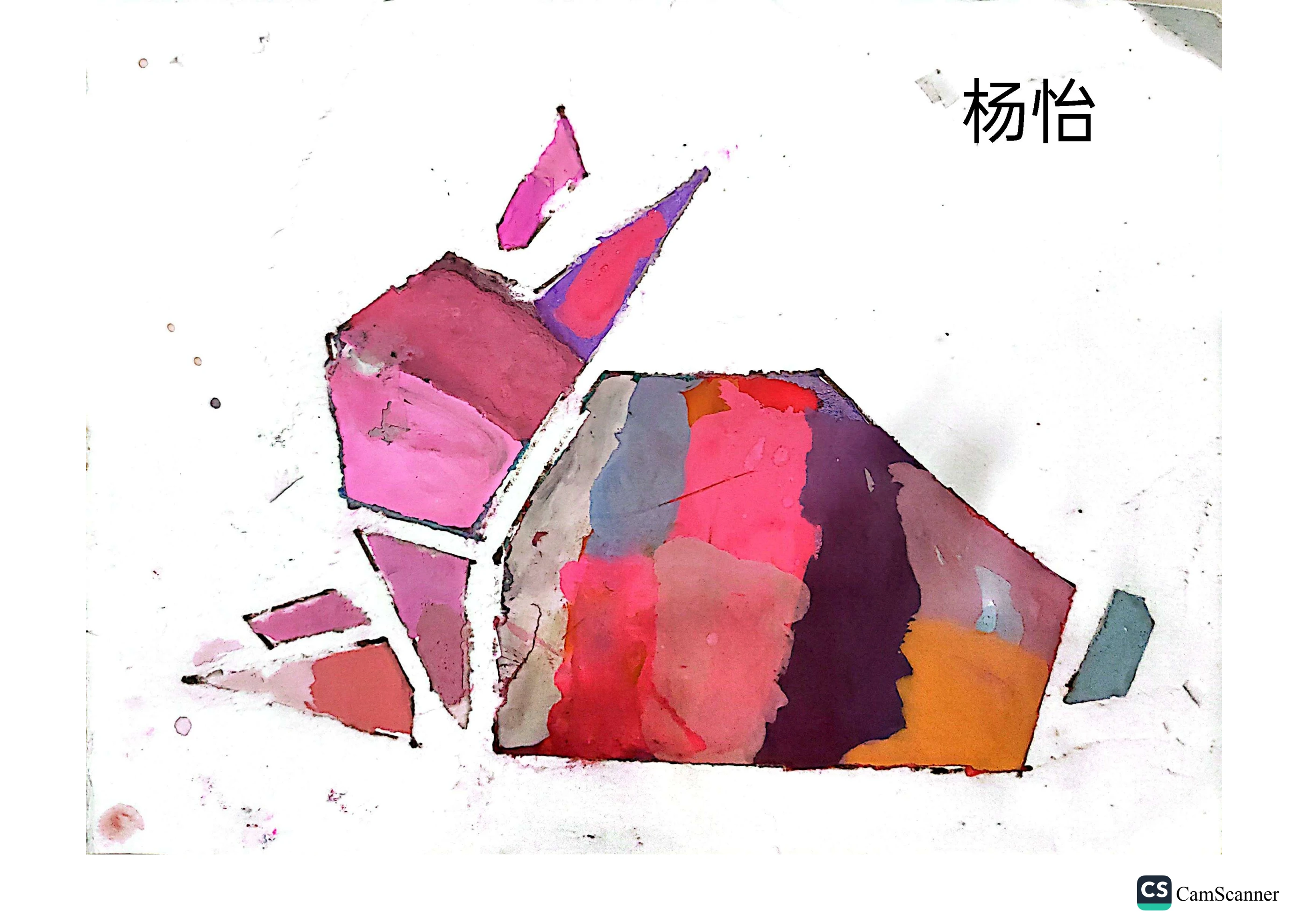 PSV 美术作品集3 - 硬边绘画/几何图, image size:2800x1979