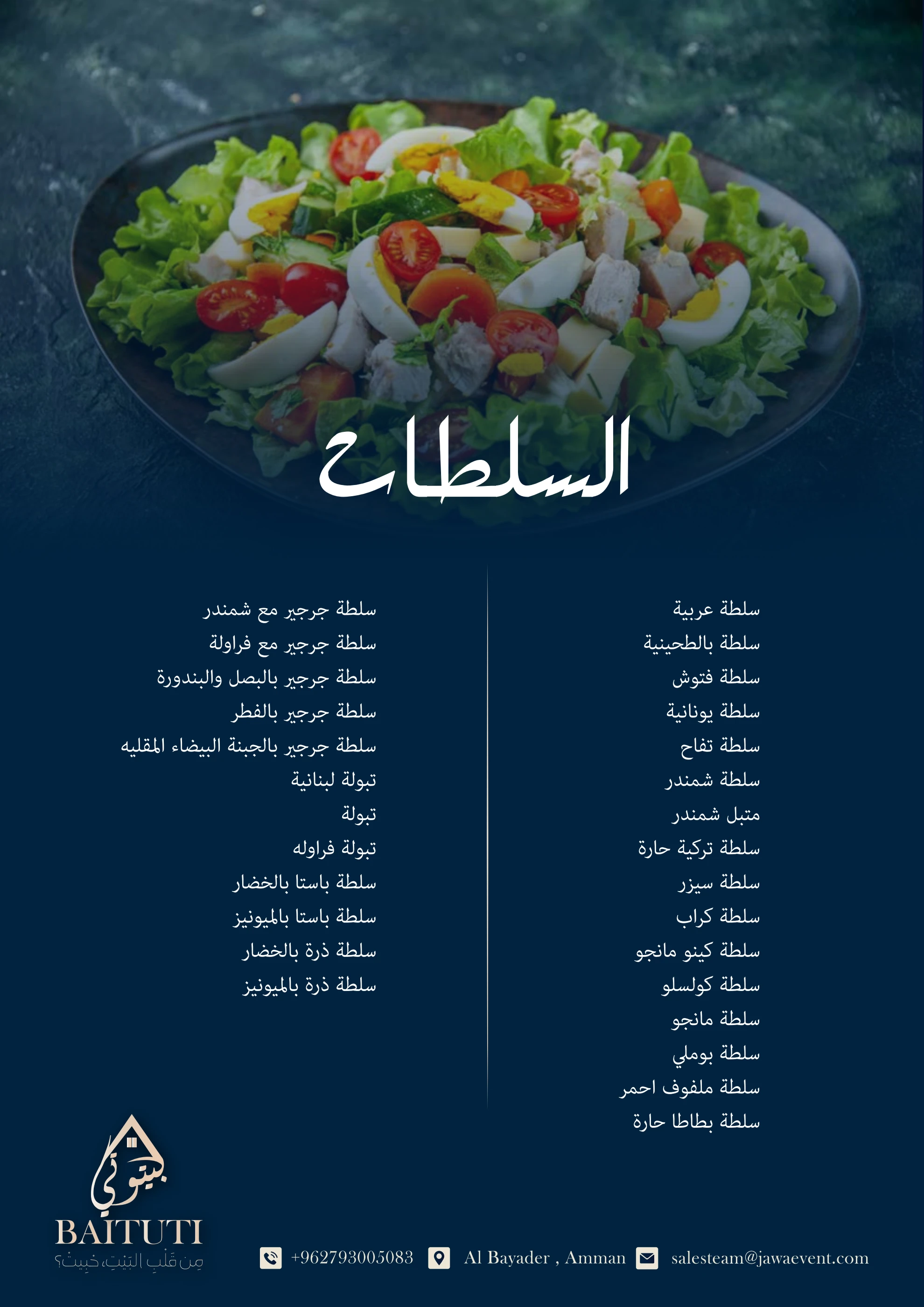 menu2