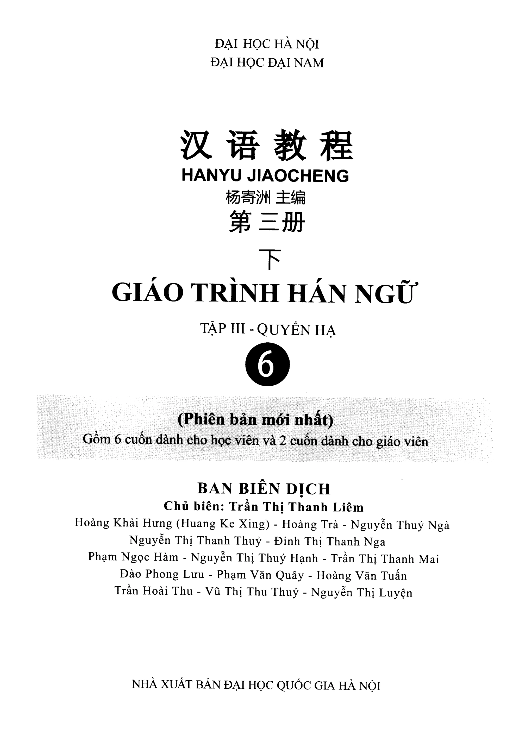 Giáo Trình Hán Ngữ 6
