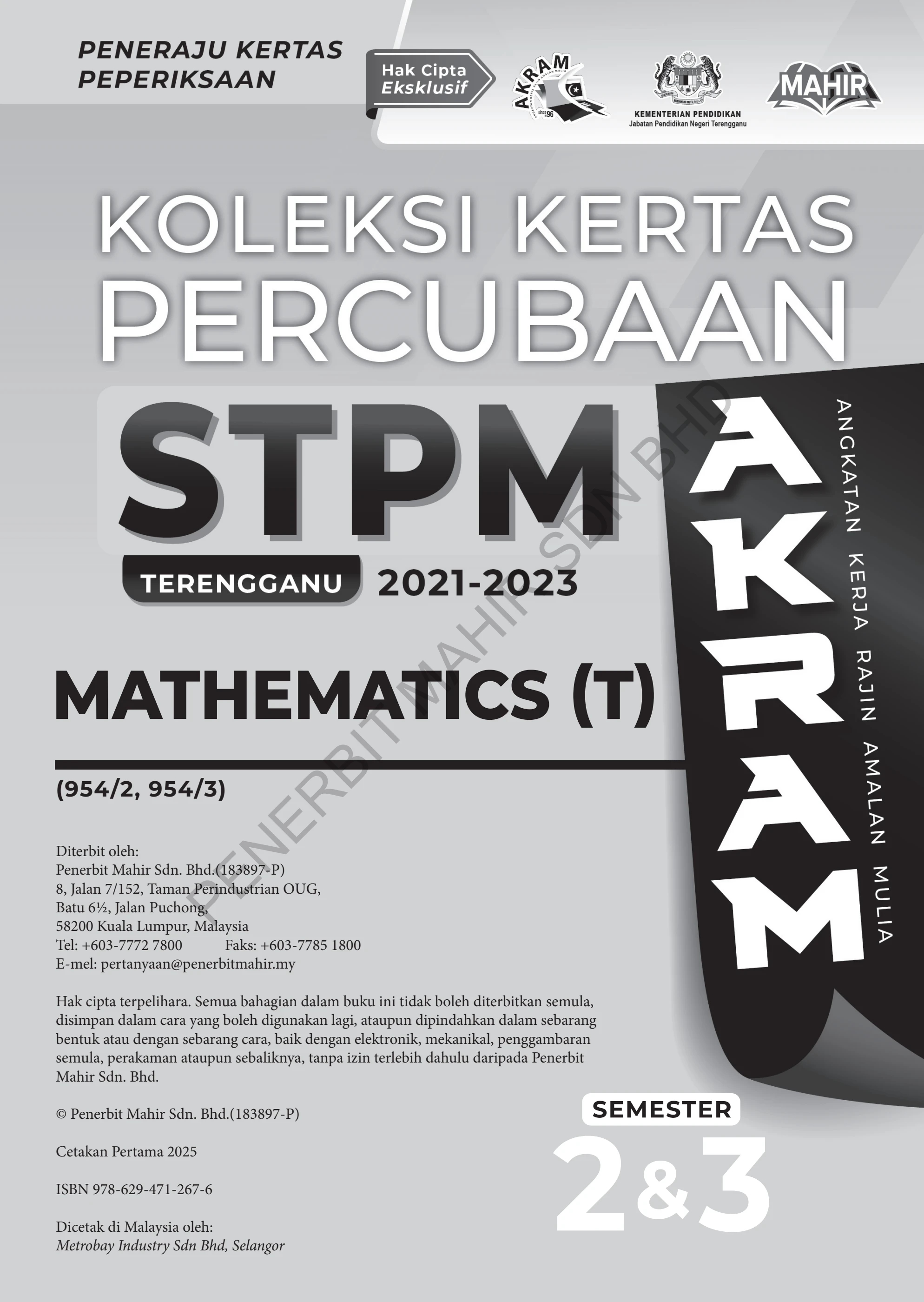 Koleksi Kertas Percubaan STPM AKRAM Mathematics